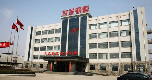 天津市友發(fā)德眾鋼管有限公司